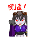 魔王様の云う通り（個別スタンプ：11）