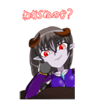 魔王様の云う通り（個別スタンプ：12）