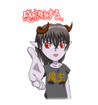 魔王様の云う通り（個別スタンプ：13）