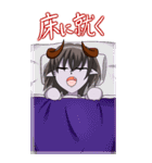 魔王様の云う通り（個別スタンプ：17）