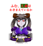 魔王様の云う通り（個別スタンプ：18）