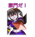 魔王様の云う通り（個別スタンプ：21）