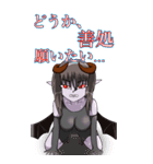 魔王様の云う通り（個別スタンプ：23）