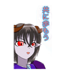 魔王様の云う通り（個別スタンプ：24）
