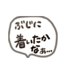 あんた今どこ？心配性のお茶目な母withLOVE（個別スタンプ：9）