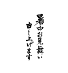 文字だけスタンプ【筆文字】（個別スタンプ：33）