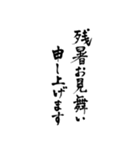 文字だけスタンプ【筆文字】（個別スタンプ：37）