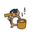 たぬきと宇宙人（個別スタンプ：3）