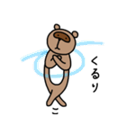 たぬきと宇宙人（個別スタンプ：6）