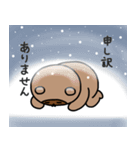 たぬきと宇宙人（個別スタンプ：9）