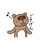 たぬきと宇宙人（個別スタンプ：15）