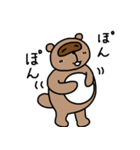 たぬきと宇宙人（個別スタンプ：23）