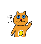 たぬきと宇宙人（個別スタンプ：39）