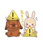 ふわもこ日和  ～ver.2～（個別スタンプ：16）