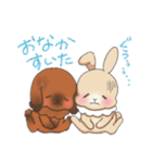 ふわもこ日和  ～ver.2～（個別スタンプ：17）