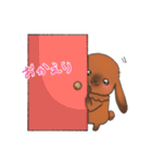 ふわもこ日和  ～ver.2～（個別スタンプ：19）