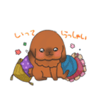 ふわもこ日和  ～ver.2～（個別スタンプ：24）