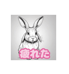 ウサギの感情8（個別スタンプ：8）