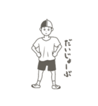 小学生ヒーロー（個別スタンプ：2）