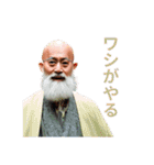 元気なハゲ爺さん︎ ︎ ︎ ︎ ︎ ︎（個別スタンプ：26）