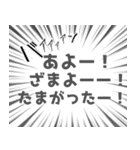 漫画風【セリフ・語り】長崎五島バージョン（個別スタンプ：6）