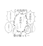 漫画風【セリフ・語り】長崎五島バージョン（個別スタンプ：18）