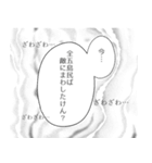 漫画風【セリフ・語り】長崎五島バージョン（個別スタンプ：25）