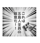 漫画風【セリフ・語り】長崎五島バージョン（個別スタンプ：31）