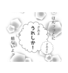 漫画風【セリフ・語り】長崎五島バージョン（個別スタンプ：35）