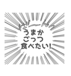 漫画風【セリフ・語り】長崎五島バージョン（個別スタンプ：37）