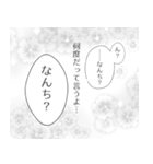 漫画風【セリフ・語り】長崎五島バージョン（個別スタンプ：38）