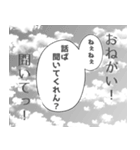 漫画風【セリフ・語り】長崎五島バージョン（個別スタンプ：39）