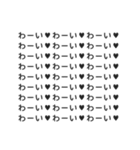 ♡⃛アレンジ機能の背景文字♡⃛(日常)（個別スタンプ：8）