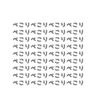 ♡⃛アレンジ機能の背景文字♡⃛(日常)（個別スタンプ：34）