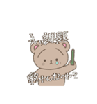 困りまゆアニマルず（個別スタンプ：9）