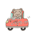 困りまゆアニマルず（個別スタンプ：10）
