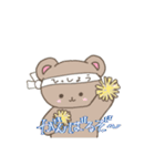 困りまゆアニマルず（個別スタンプ：12）