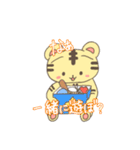 困りまゆアニマルず（個別スタンプ：17）