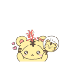 困りまゆアニマルず（個別スタンプ：18）