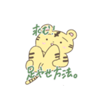 困りまゆアニマルず（個別スタンプ：23）