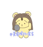 困りまゆアニマルず（個別スタンプ：24）