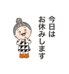 おばあちゃんが日常よく使う言葉 No.101（個別スタンプ：8）