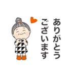 おばあちゃんが日常よく使う言葉 No.101（個別スタンプ：11）