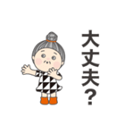 おばあちゃんが日常よく使う言葉 No.101（個別スタンプ：15）