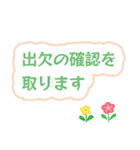 大人キリッと役員会〜お知らせ編（個別スタンプ：4）