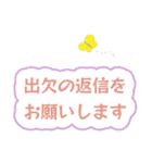 大人キリッと役員会〜お知らせ編（個別スタンプ：5）