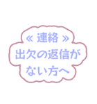 大人キリッと役員会〜お知らせ編（個別スタンプ：6）