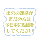 大人キリッと役員会〜お知らせ編（個別スタンプ：9）