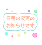 大人キリッと役員会〜お知らせ編（個別スタンプ：11）