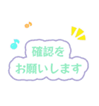 大人キリッと役員会〜お知らせ編（個別スタンプ：12）